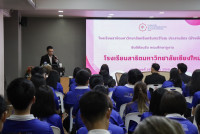 ดูงาน สาธิต มศว. 2568
