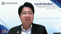 มอบตัว ม.4 2568