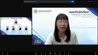 มอบตัว ม.4 2568