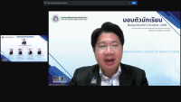 มอบตัว ม.4 2568