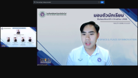 มอบตัว ม.4 2568