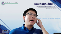 มอบตัว ม.4 2568
