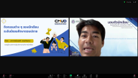 มอบตัว ม.4 2568