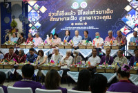 รดน้ำดำหัวอธิการบดี และ คณาจารย์อาวุโสของคณะฯ