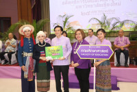 รดน้ำดำหัวอธิการบดี และ คณาจารย์อาวุโสของคณะฯ