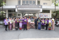 พิธิรดน้ำดำหัว 2568