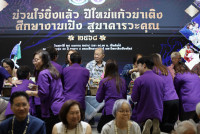 พิธิรดน้ำดำหัว 2568