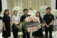 ผู้บริหาร คณาจารย์ และบุคลากร คณะศึกษาศาสตร์ มช. ร่วมงานบำเพ็ญกุศลสวดอภิธรรม และฌาปนกิจศพ คุณแม่รัตนา อินต๊ะปั๋น 