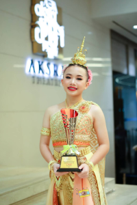 ฉัตรรดา ATOD 2025 
