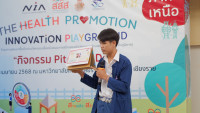 นักศึกษาชั้นปีที่ 3 สาขาอุตสาหกรรมศึกษา จากคณะศึกษาศาสตร์ มหาวิทยาลัยเชียงใหม่ ชนะเลิศเข้ารอบ 2 ใน 5 ทีมตัวแทนภาคเหนือ ในการประกวดผลงานนวัตกรรมสร้างสุข กิจกรรม Pitching Day - ภาคเหนือ 