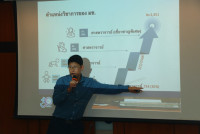 หน่วยบริหารทรัพยากรบุคคล จัดกิจกรรมการจัดทำผลงานวิชาการ รุ่นที่ 2 สำหรับบุคลากรสายวิชาการ 