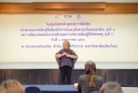 คณะศึกษาศาสตร์ มช. จัดปฐมนิเทศผู้เรียนหลักสูตรประกาศนียบัตร 2 หลักสูตร