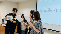 ประมวลภาพกิจกรรม Thai Journey In-country Study Program 2025 (Kokushikan University ประเทศญี่ปุ่น) : 3 – 28 มีนาคม 2568