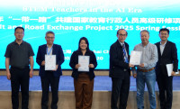 ผู้บริหารคณะศึกษาศาสตร์ มช. เข้าร่วมโครงการแลกเปลี่ยนนานาชาติ ของ UNESCO Teacher Education Center: TEC หัวข้อ {STEM Teachers in the AI Era} ณ นครเซี่ยงไฮ้ สาธารณรัฐประชาชนจีน