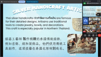 แลกเปลี่ยนไต้หวัน 23 พ.ค. 2568