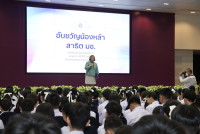 ฮับขวัญน้องหล้า 2568