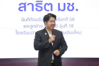 ฮับขวัญน้องหล้า 2568