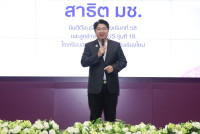 ฮับขวัญน้องหล้า 2568