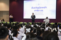 ฮับขวัญน้องหล้า 2568