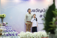 ฮับขวัญน้องหล้า 2568