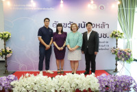 ฮับขวัญน้องหล้า 2568