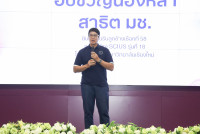 ฮับขวัญน้องหล้า 2568