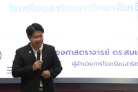 ฮับขวัญน้องหล้า 2568