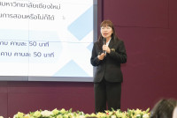 ฮับขวัญน้องหล้า 2568