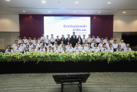 ฮับขวัญน้องหล้า 2568
