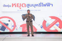 ค่ายพัฒนาทักษะชีวิต ม.4 2568