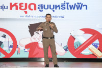 ค่ายพัฒนาทักษะชีวิต ม.4 2568