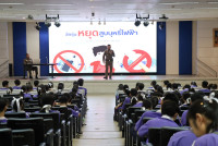 ค่ายพัฒนาทักษะชีวิต ม.4 2568