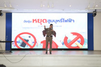 ค่ายพัฒนาทักษะชีวิต ม.4 2568
