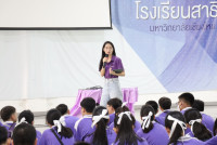 ค่ายพัฒนาทักษะชีวิต ม.1 2568