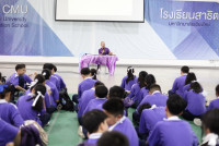 ค่ายพัฒนาทักษะชีวิต ม.1 2568