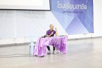 ค่ายพัฒนาทักษะชีวิต ม.1 2568