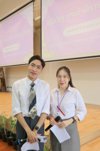 ไหว้ครู 2568