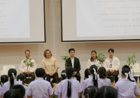 ไหว้ครู 2568