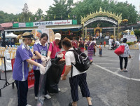 จิตอาสา เส้นทางบุญ ปลอดขยะ 2568