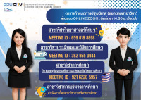 ขอเชิญนักศึกษาใหม่ระดับบัณฑิตศึกษา คณะศึกษาศาสตร์ มหาวิทยาลัยเชียงใหม่ รหัส 68... เข้าร่วมการปฐมนิเทศนักศึกษาใหม่ ประจำปีการศึกษา 2568