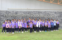 Green World ณ ศูนย์บริหารจัดการชีวมวลแบบครบวงจร มหาวิทยาลัยเชียงใหม่
