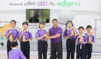 Green World ณ ศูนย์บริหารจัดการชีวมวลแบบครบวงจร มหาวิทยาลัยเชียงใหม่