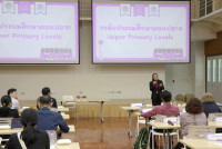 ม.บูรพาเยี่ยมชม โรงเรียน 2568 