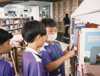 นักสืบ(ค้น) ตัวน้อย สำหรับนักเรียนชั้น ป.3 ปีการศึกษา 2568