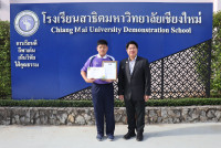 นายธีร์ นพเกศ ร่วมเป็นแกนนำเยาวชนด้านการเปลี่ยนแปลงสภาพภูมิอากาศ
