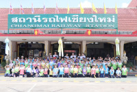 Railway Quest ภารกิจค้นหาข้อมูลก่อนเดินทาง ป.3