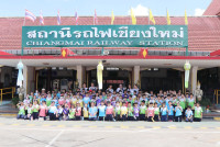 Railway Quest ภารกิจค้นหาข้อมูลก่อนเดินทาง ป.3