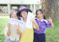 Railway Quest ภารกิจค้นหาข้อมูลก่อนเดินทาง ป.3