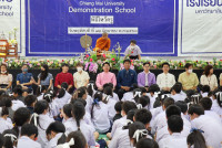 พิธีไหว้ครู 2568