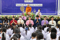 พิธีไหว้ครู 2568